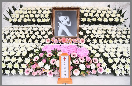 배우 윤석화 별세