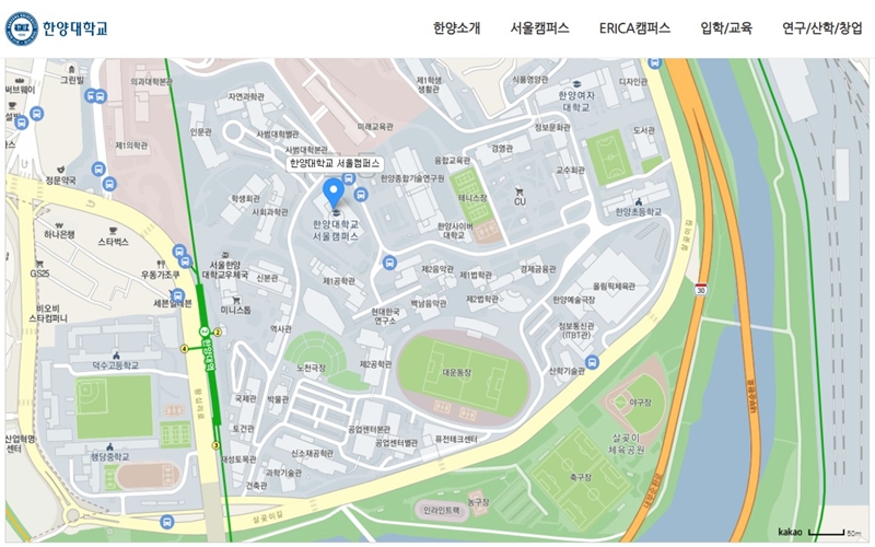 한양대학교 캠퍼스 소개