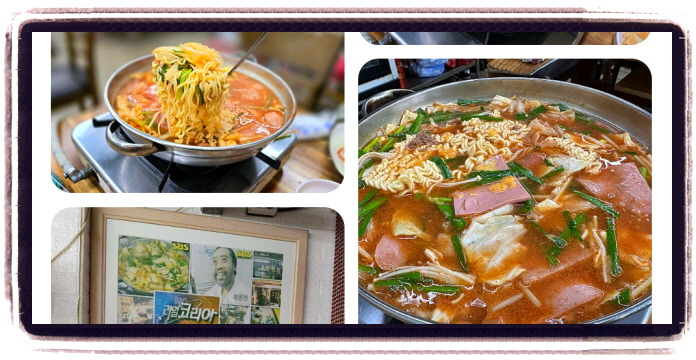핸썸가이즈 부대찌개 후기