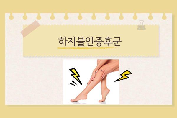 다리