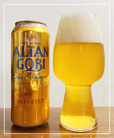 몽골 골든 고비 라거 맥주