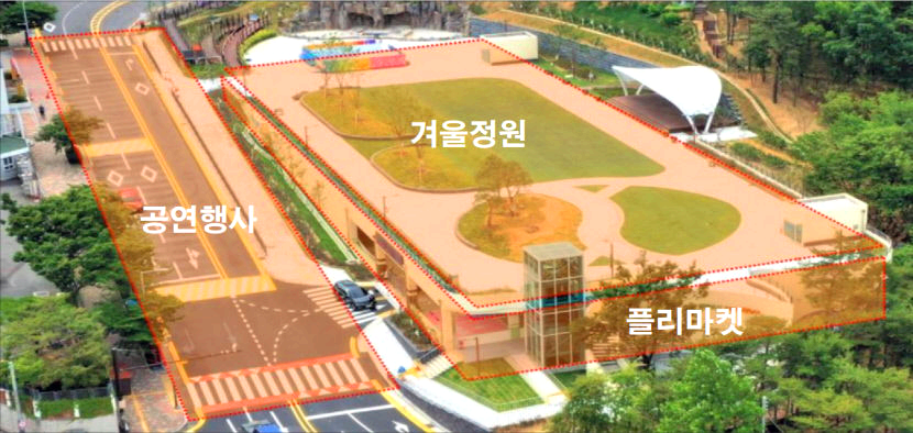 앞산 크리스마스 축제