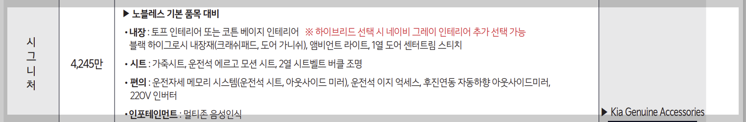 카니발 가격표
