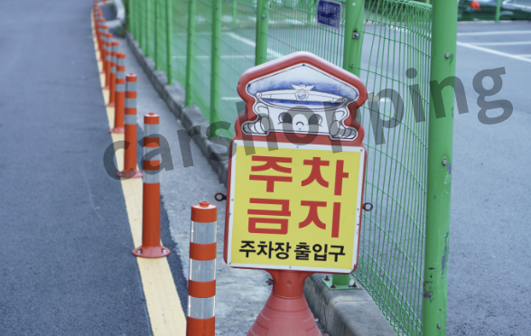 장애인구역 주차위반 신고방법