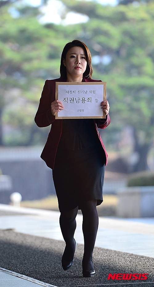 배승희 변호사 프로필