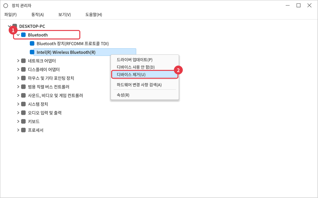 장치 관리자에서 Bluetooth 어댑터 우클릭 후 [디바이스 제거]
