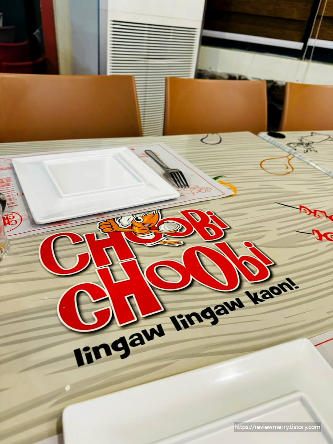 테이블