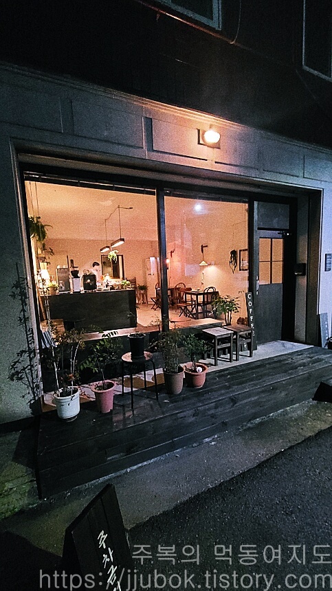 카페-코사메-입구