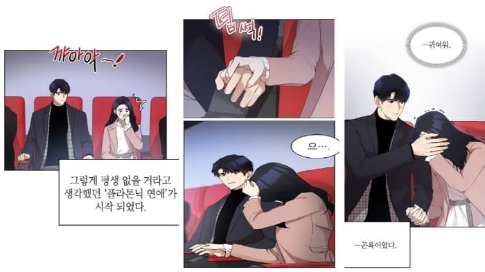 아내가돌아왔다