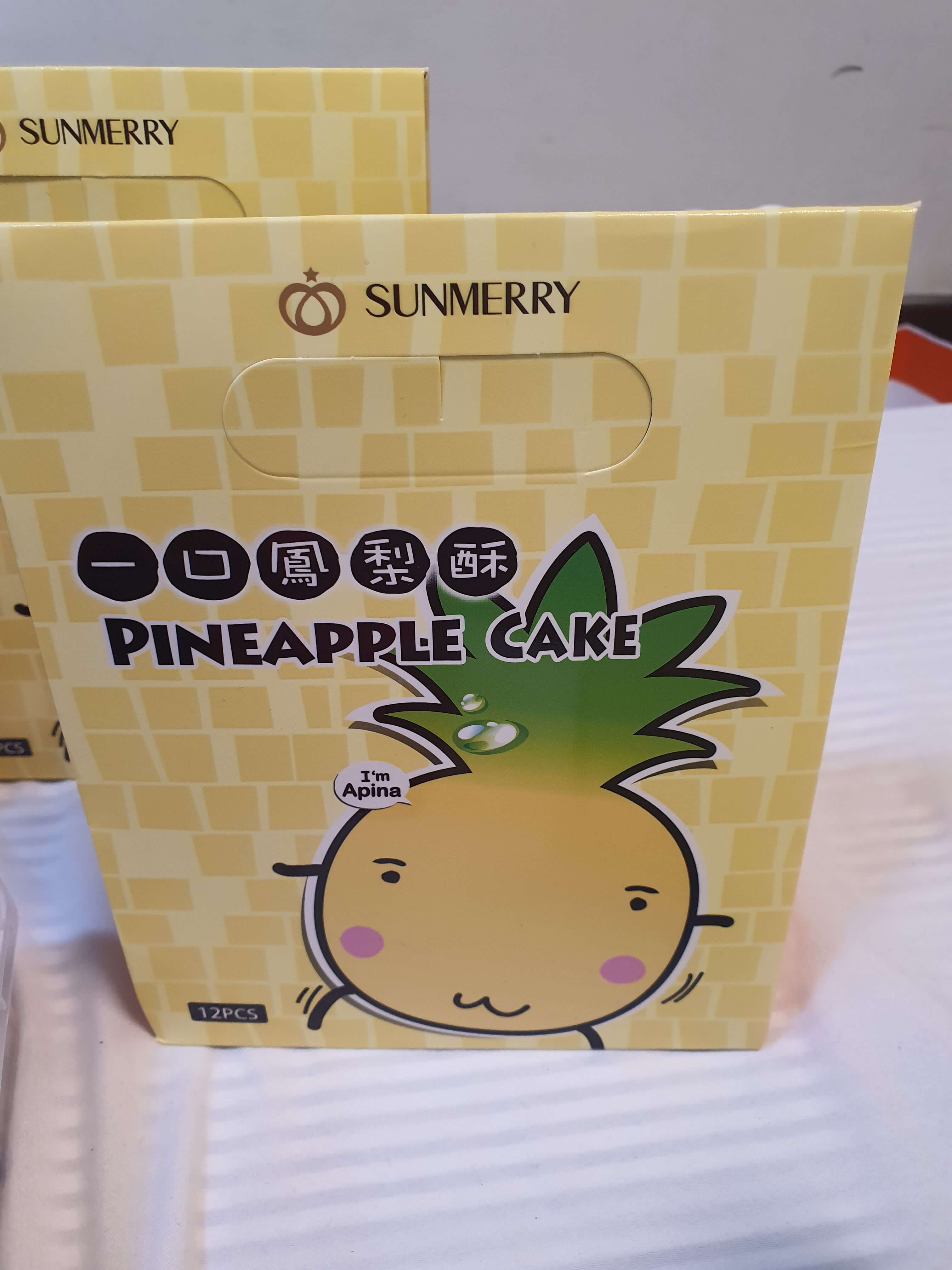 대만 펑리수 추천