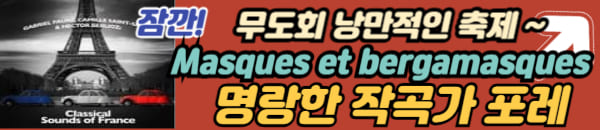 포레
