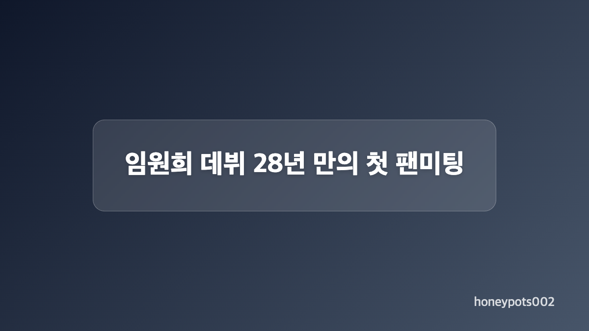 미운 우리 새끼 최다니엘 가족사와 이름에 담긴 의미