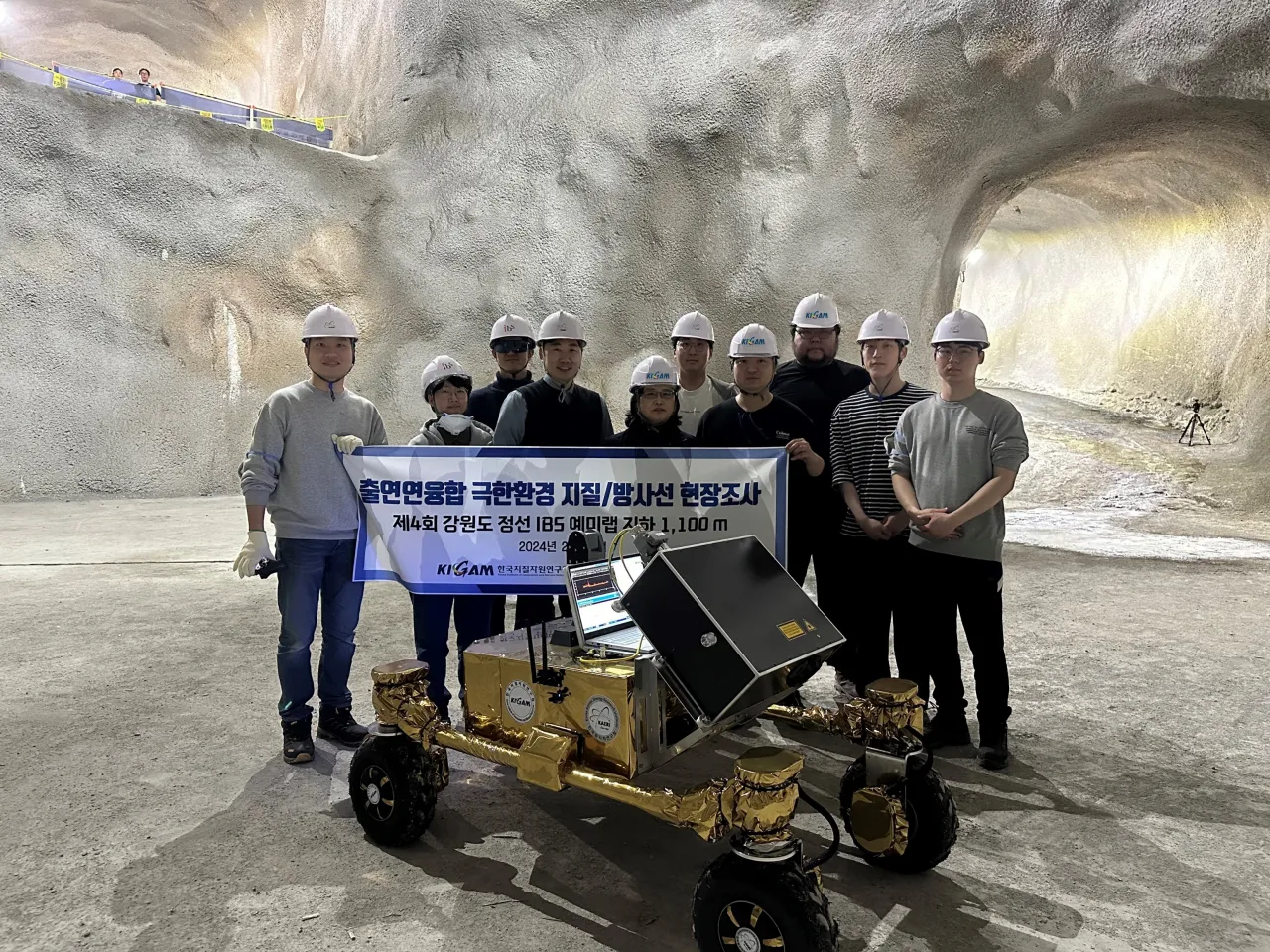 달 천연자원 헬륨3 희토류 탐사 이유 정리_8