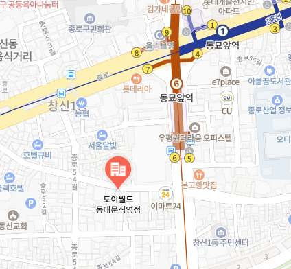 토이월드