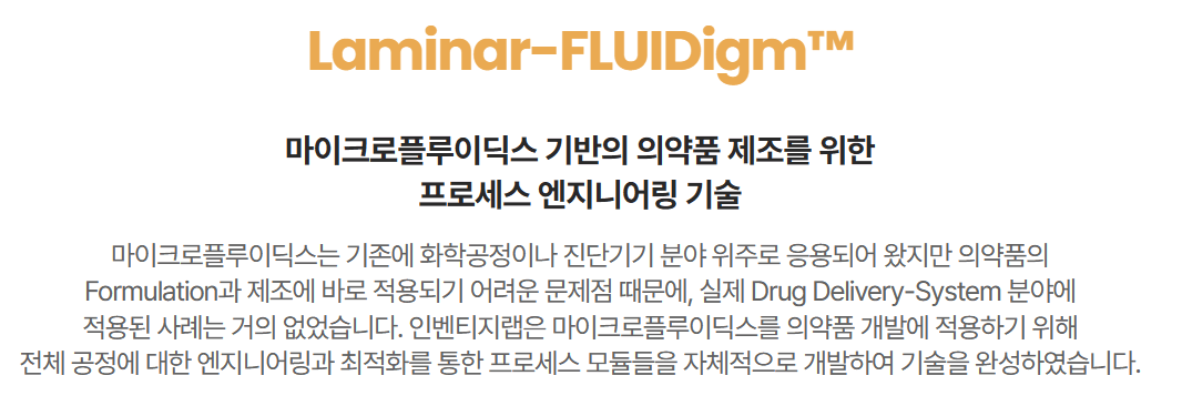 기업 기술