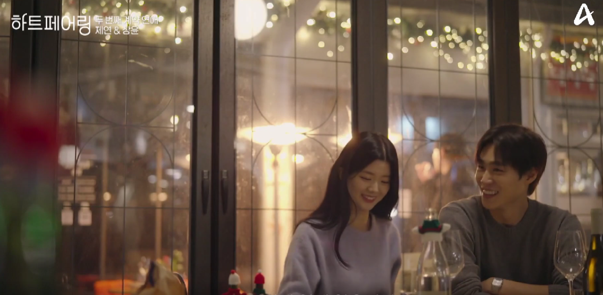 하트페어링 2차계약연애 커플공개 / 메기녀 수아