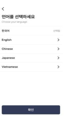 병원 신분증 지참 의무화