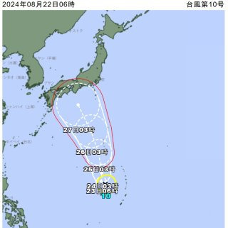 11호 태풍 버들 현재 위치