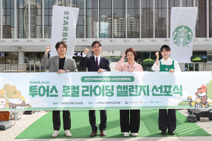 2025 투어스 로컬 라이딩 챌린지