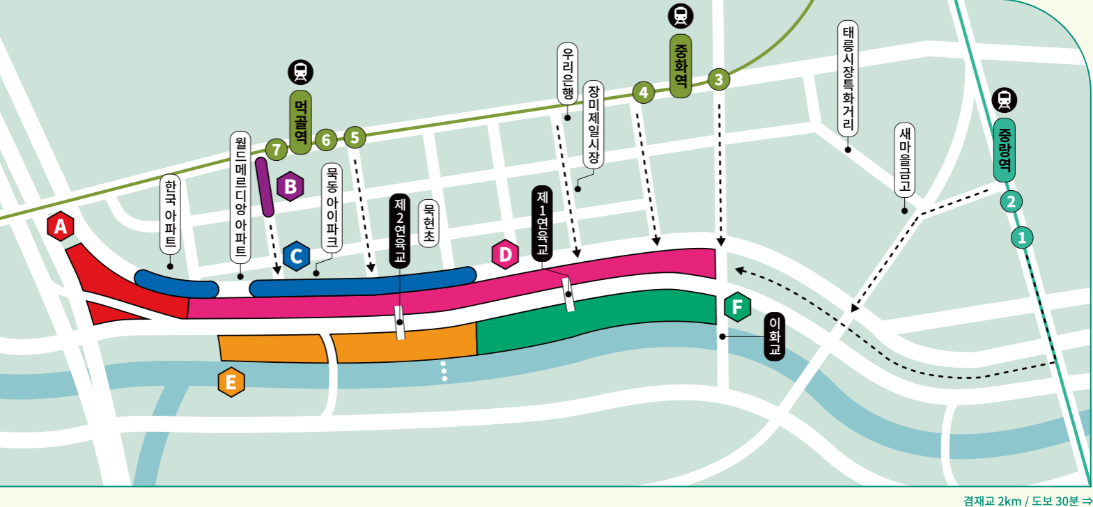 장미 축제 동선