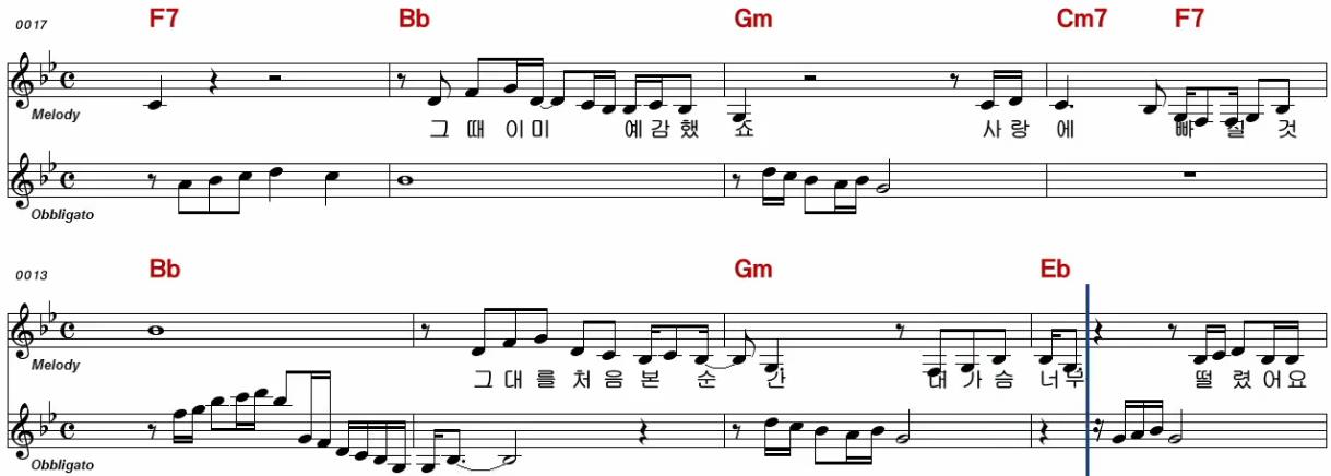 장윤정 - 첫사랑 악보
