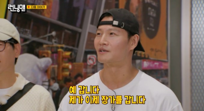 가수-김종국-결혼-발표-블로그-썸네일