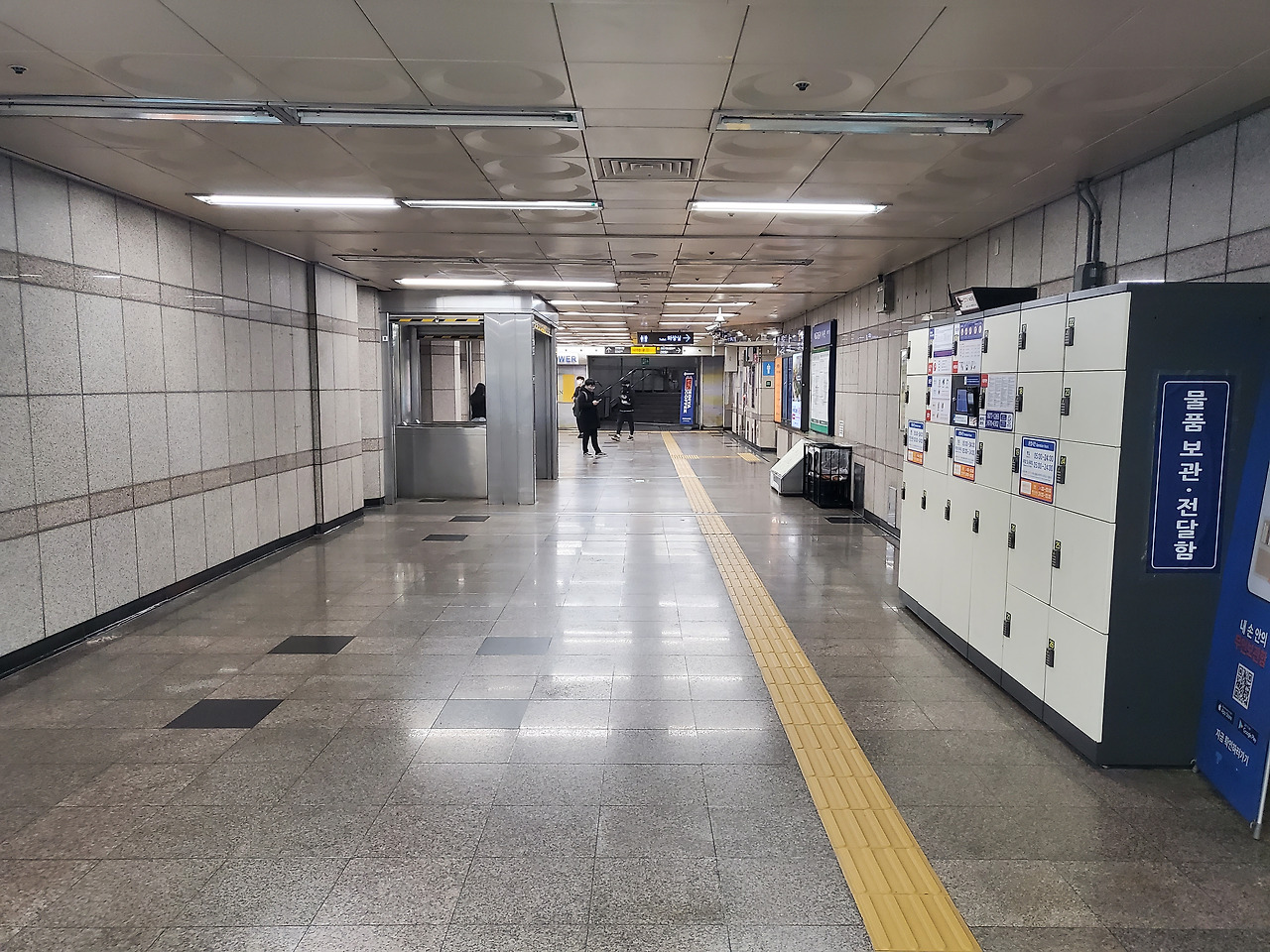 1호선 7호선 가산디지털단지역 물품보관함 위치
5