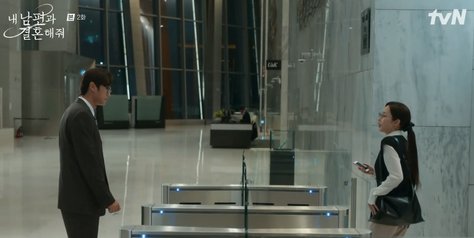 내 남편과 결혼해줘