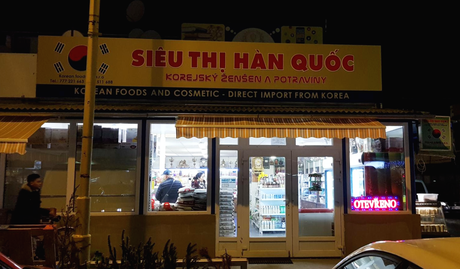 체코 프라하 한국마트