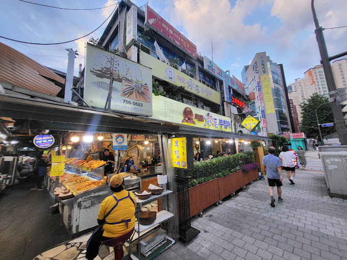 마포 공덕시장 부침개 '청학동부침개'