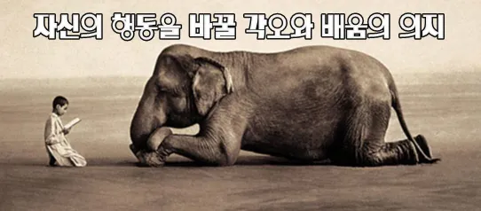 겸손