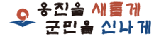 2024 음식물처리기 지원금 지자체별 정리