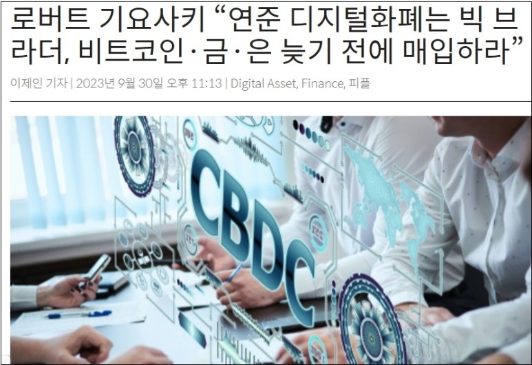 비트코인, 두&nbsp;달여&nbsp;만 3만&nbsp;달러&nbsp;재돌파 Why is the Bitcoin (BTC) Price Up Today