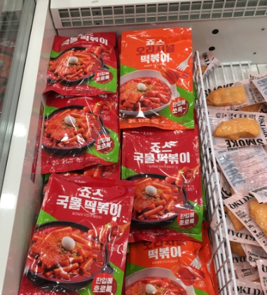 밀키트 간식으로 즐기는 오프라이스 떡볶이가 킴스클럽 매장에 진열된 모습입니다.