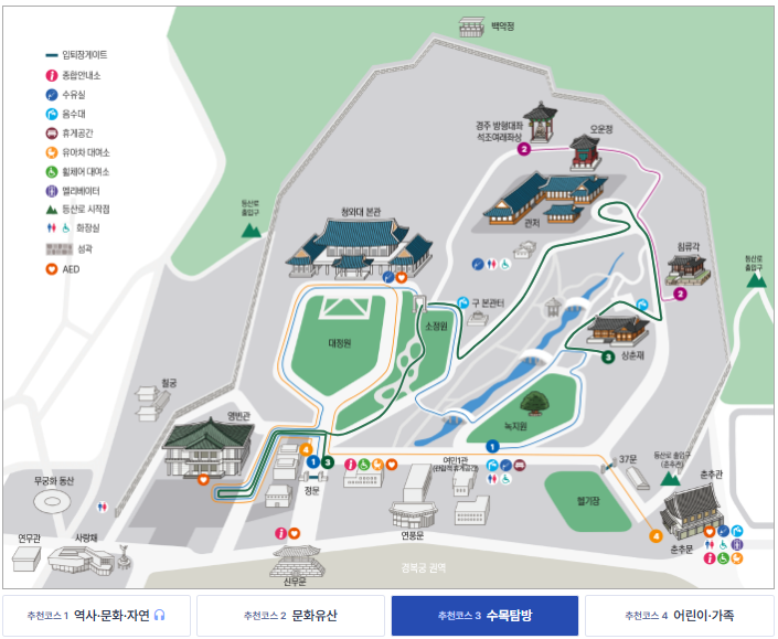 2025 청와대 관람 사전예약부터 교통편까지