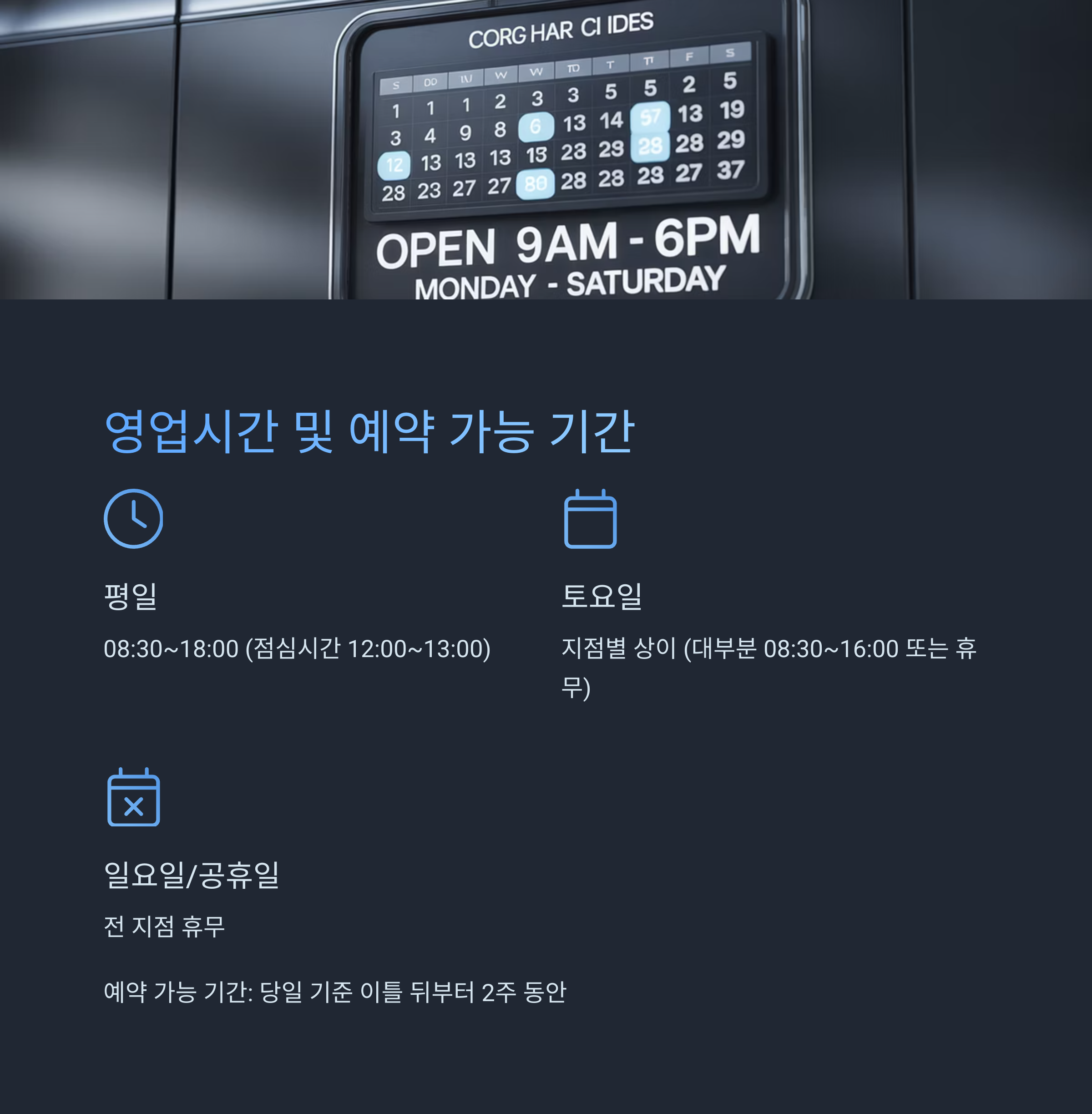 현대자동차 블루핸즈 온라인 예약 방법