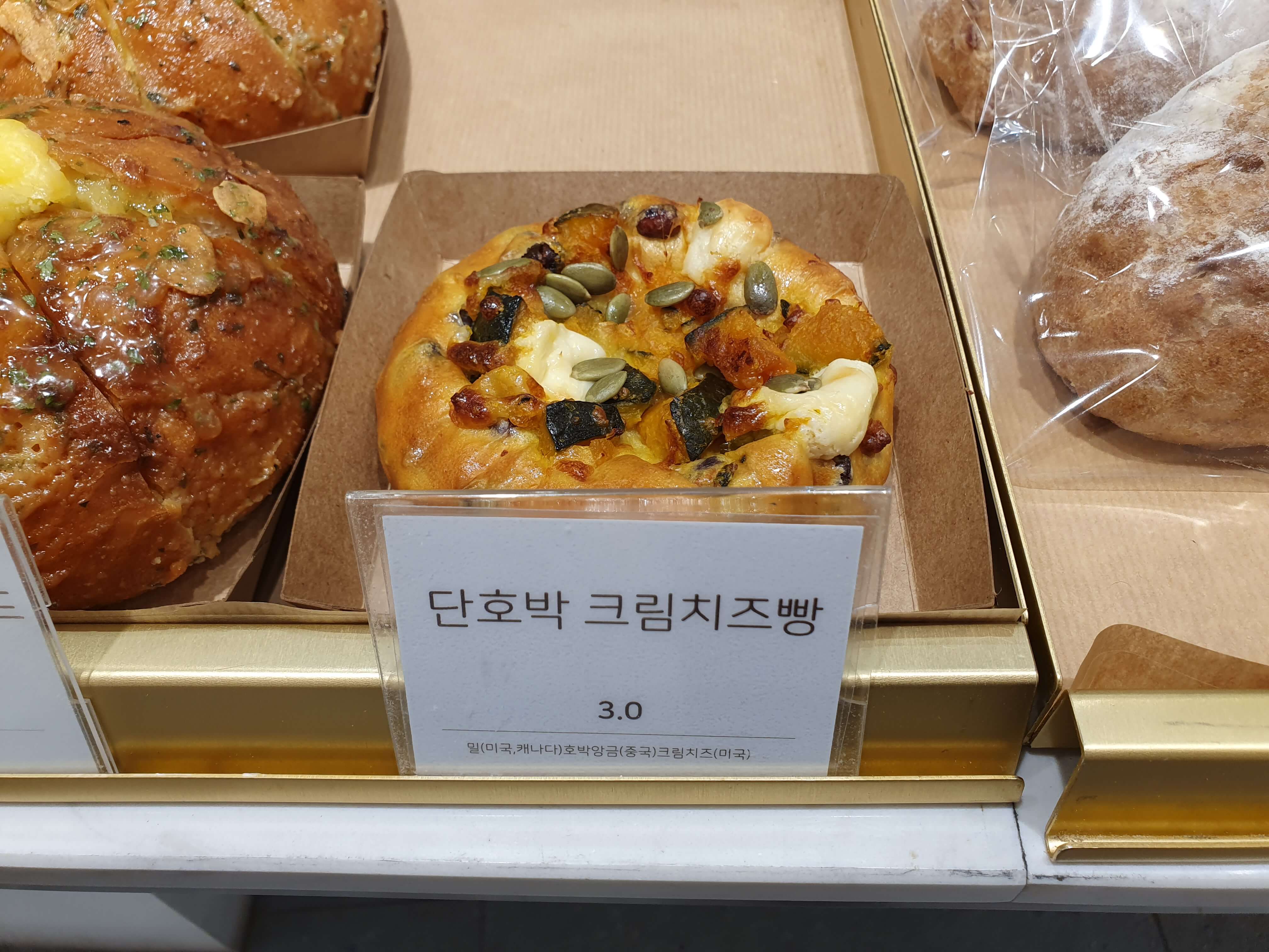 단호박 크림치즈빵 3,000원