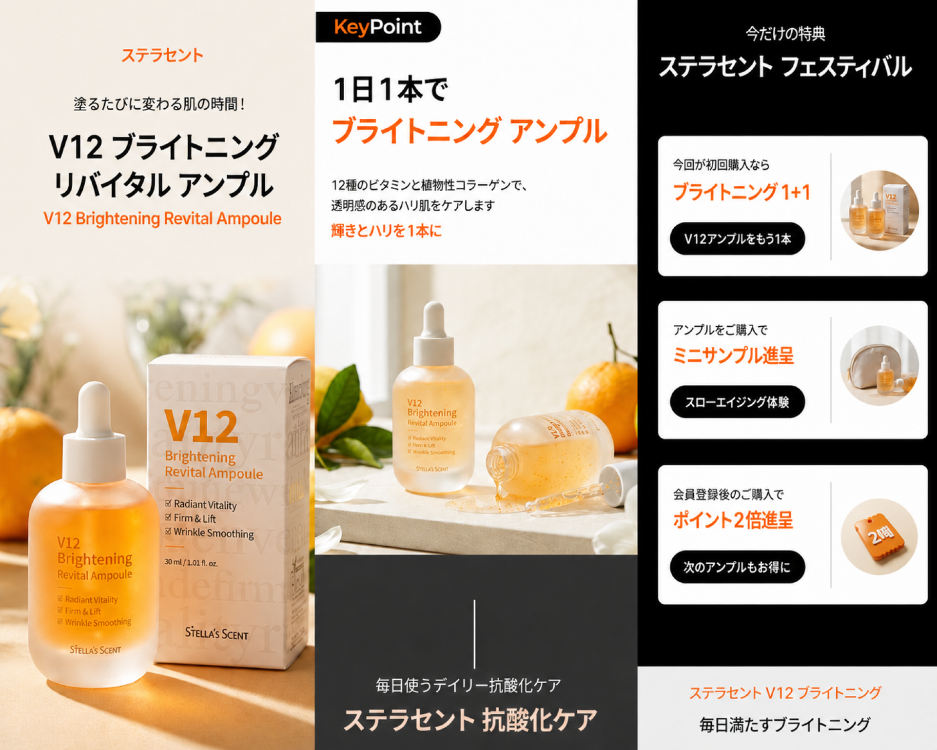 ドラップアートのコンテンツ制作例