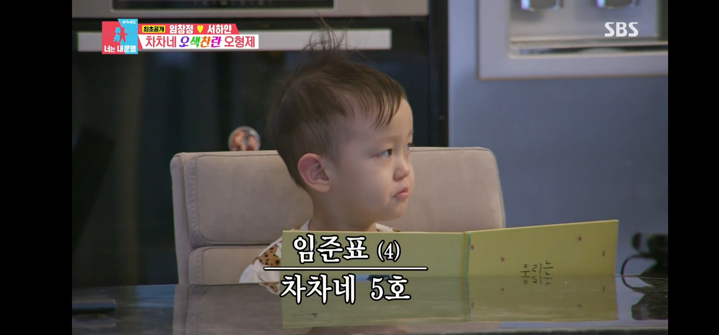 임창정