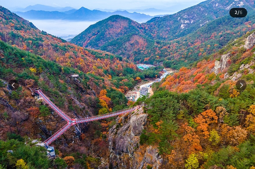 거창 Y자형 출렁다리