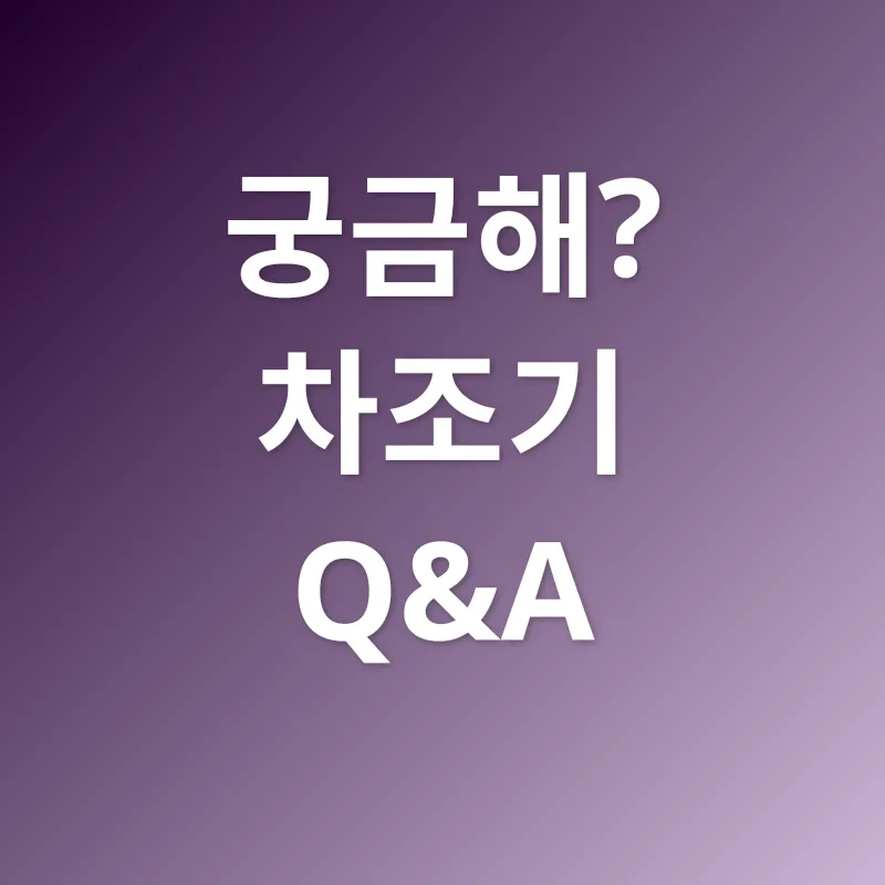 시력 보호_4