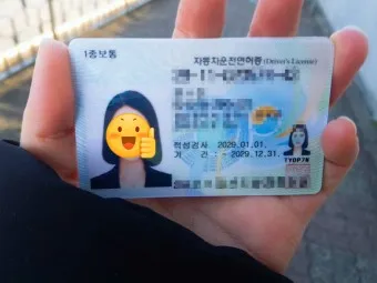 운전면허 적성검사 갱신 준비물 건강검진 신체검사 확인하기_7