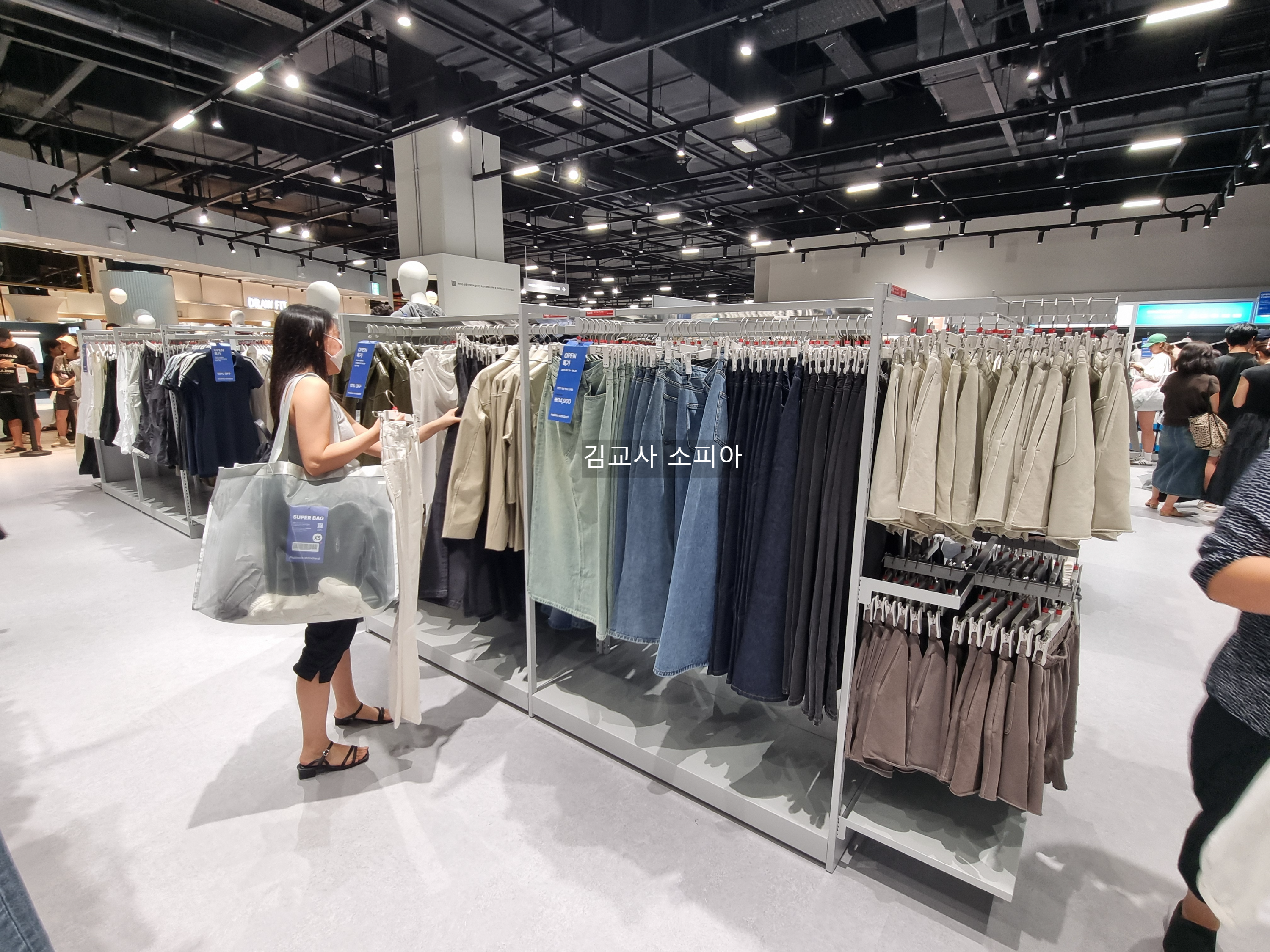 🎉일산 스타필드 마켓 무신사 오픈! 이벤트 혜택 총정리👕👜