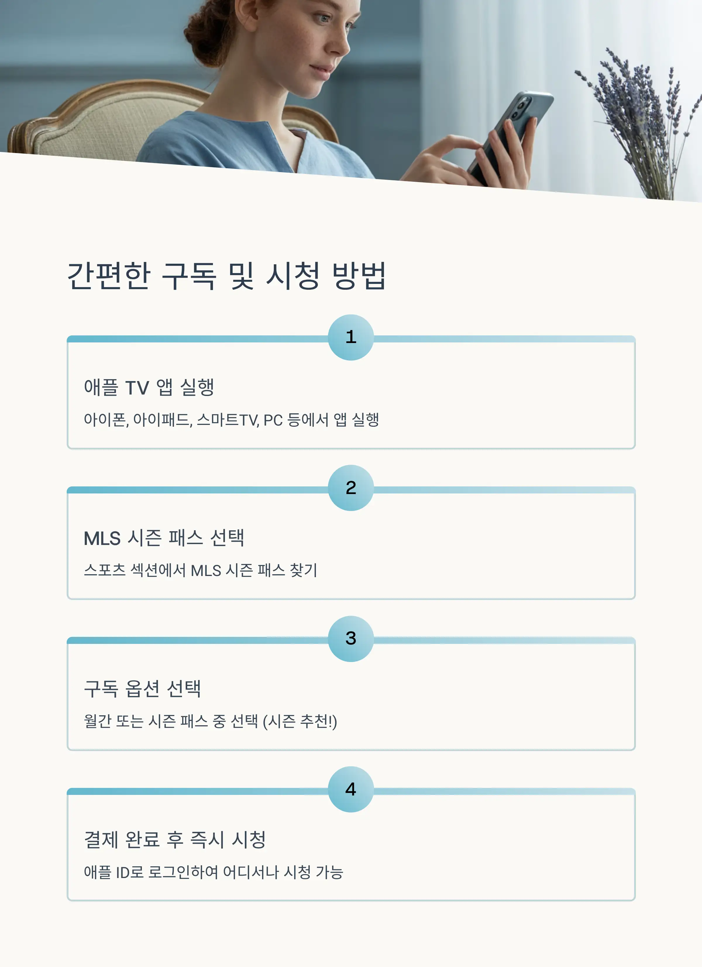 제공 콘텐츠와 특징