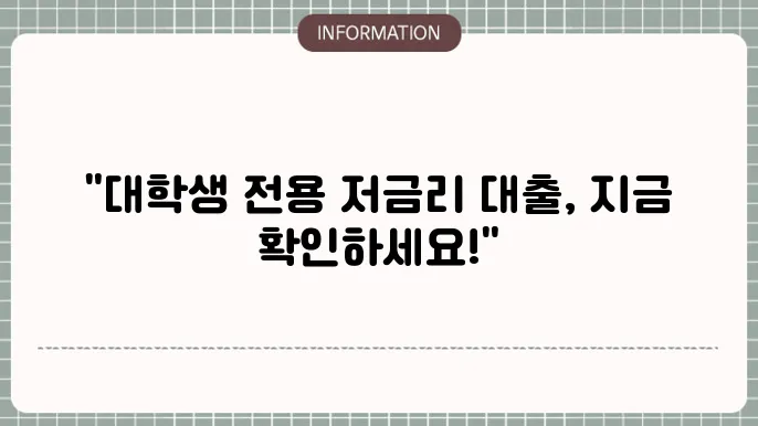 햇살론유스의 장단점