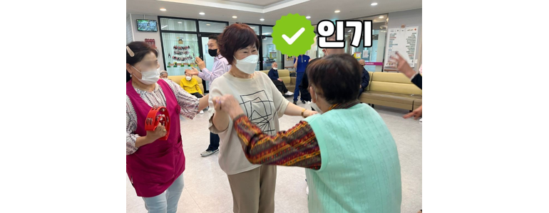 성주군 요양원