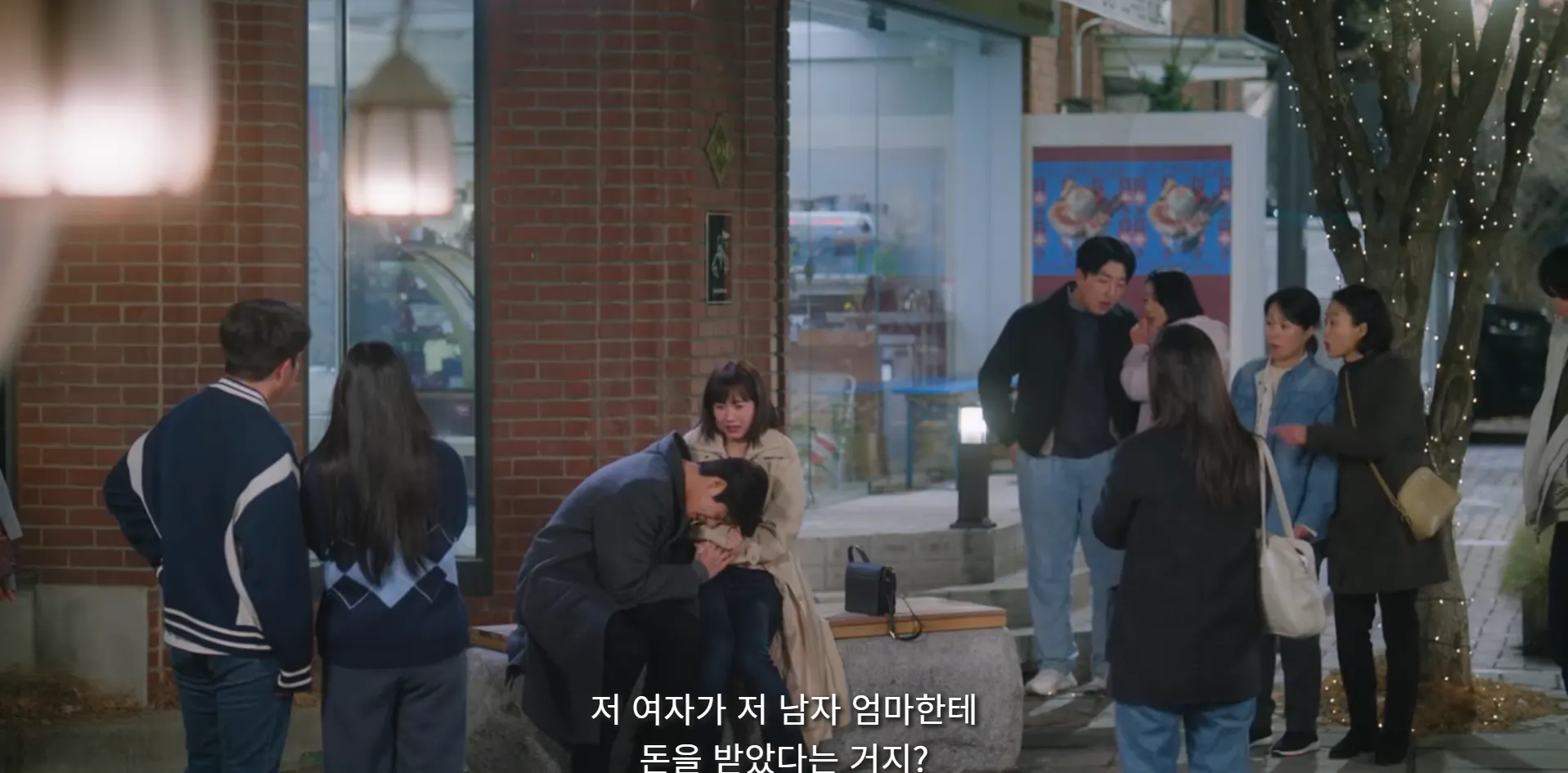 새벽 2시의 신데렐라 드라마 촬영지 공공재 커피클럽