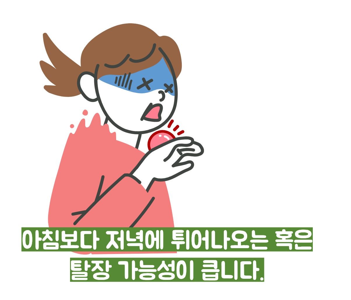 탈장 증세