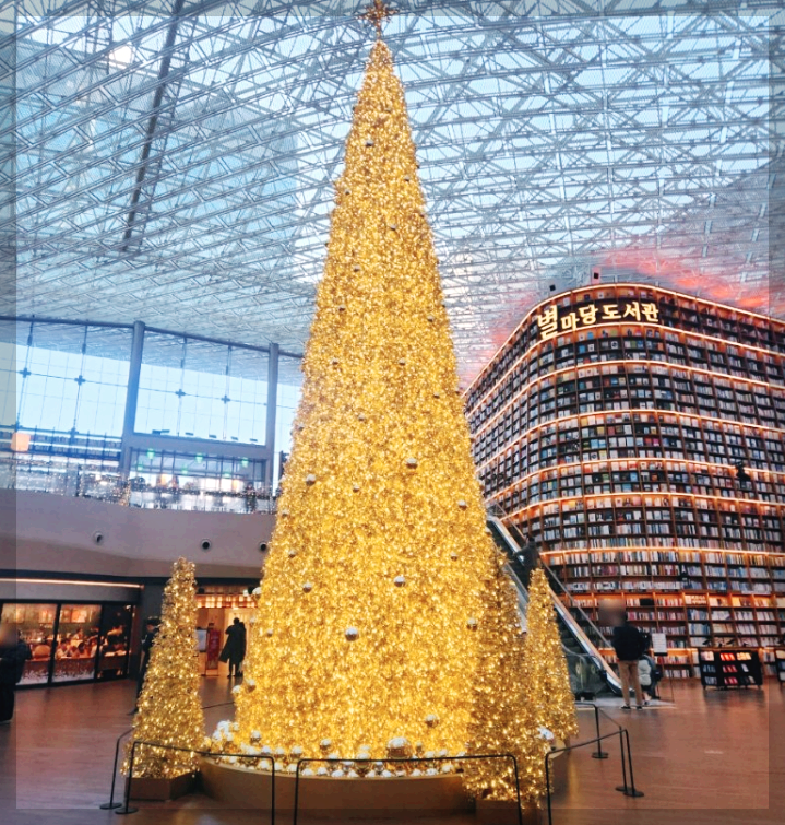 크리스마스 데이트 코스 추천 2023 서울 인근