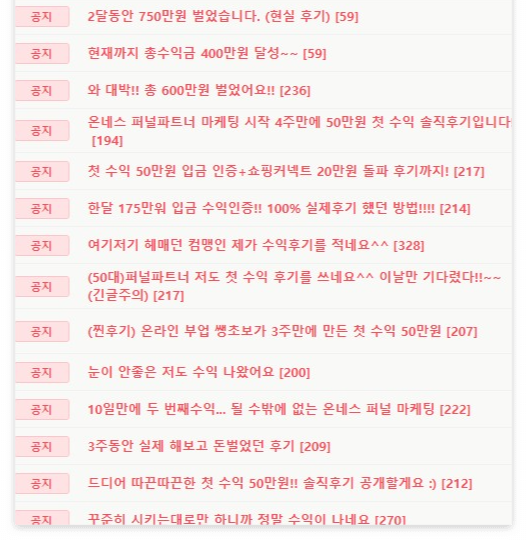 카페-수익-인증